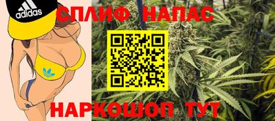 прущий лед Апшеронск