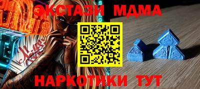mdma Апрелевка