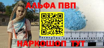 прущий лед Апшеронск