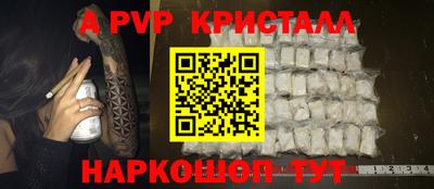 прущий лед Апшеронск