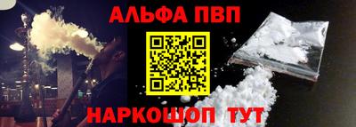 MESCALINE Аргун