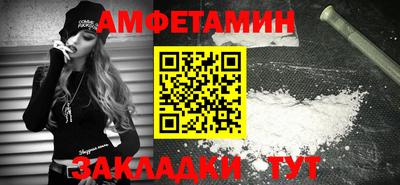 mix Апшеронск