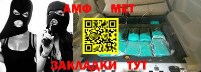 mix Апшеронск