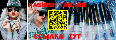 MESCALINE Аргун