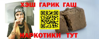 mix Апшеронск