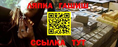 герыч Аргун