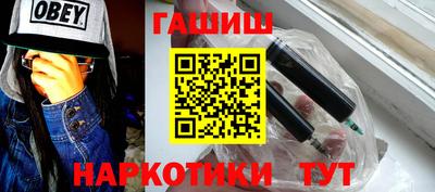 mix Апшеронск