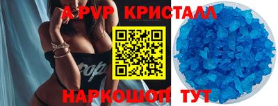 MESCALINE Аргун