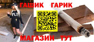 mix Апшеронск