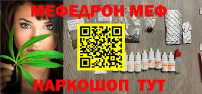 прущий лед Апшеронск
