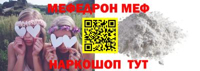 MESCALINE Аргун