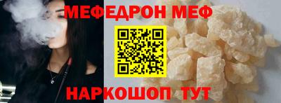 mix Апшеронск