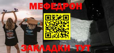 прущий лед Апшеронск