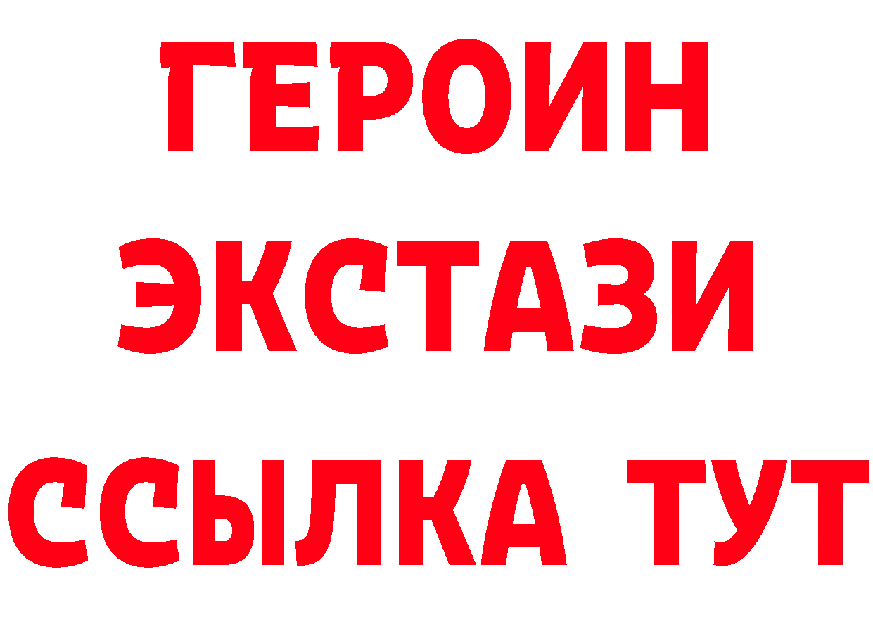 КЕТАМИН VHQ ONION это гидра Владивосток