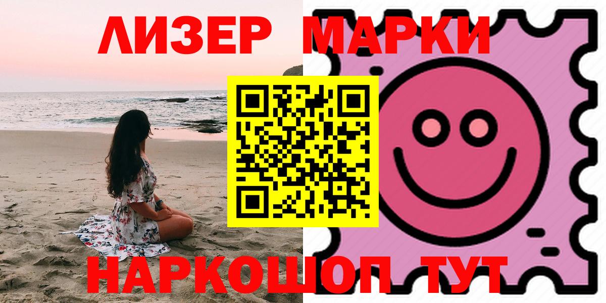 LSD-25 экстази кислота  Вход с VPN  Владивосток  Лсд 25 экстази кислота 
