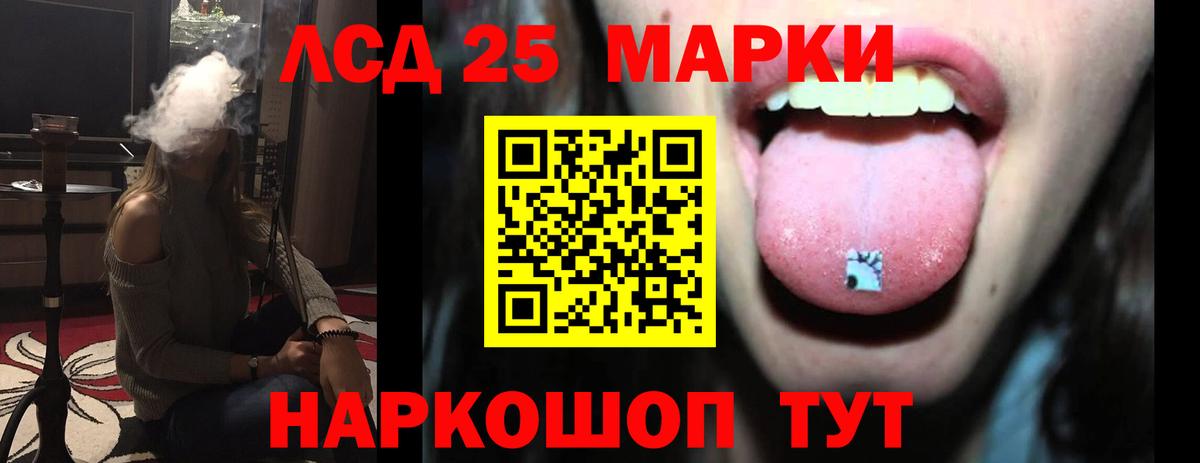 ЛСД экстази ecstasy Владивосток