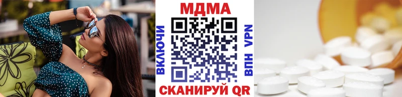 где найти   Владивосток  MDMA кристаллы 