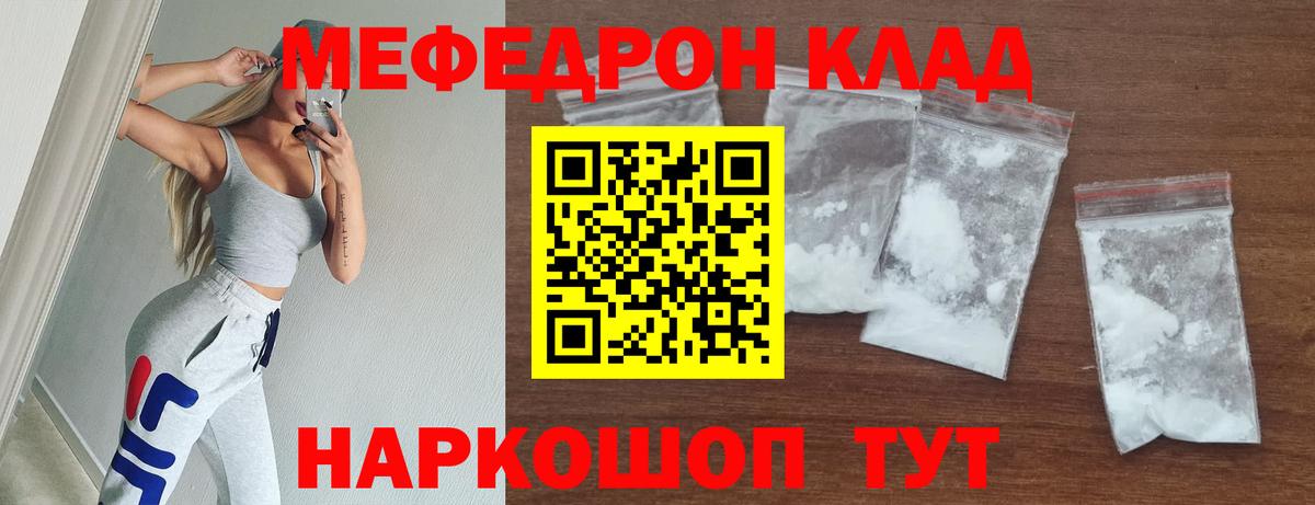 Марихуана  КОКАИН  Alpha PVP СК   Мефедрон   Лсд 25  NBOMe  ГАШ  Владивосток  Амфетамин   Купить наркотики цена 