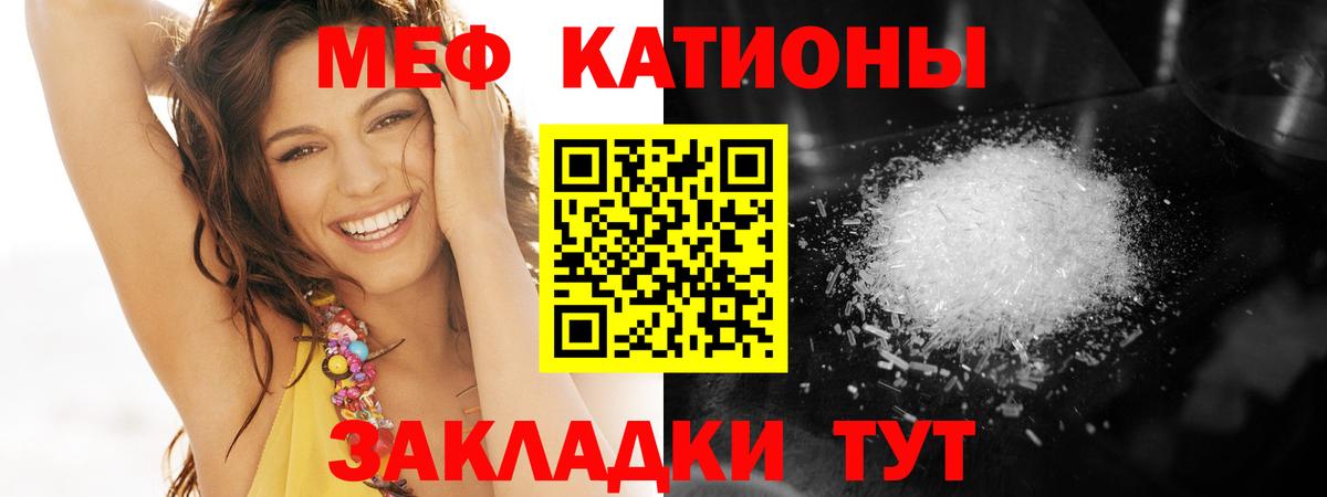 МЕФ мука Владивосток