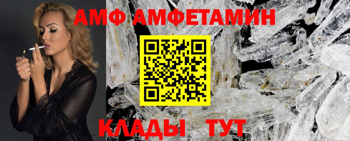 Первитин Декстрометамфетамин 99.9%  Владивосток 
