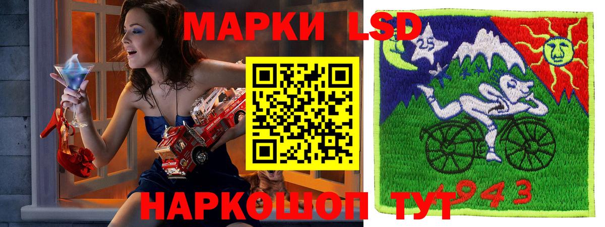 Марки 25I-NBOMe 1,5мг Владивосток
