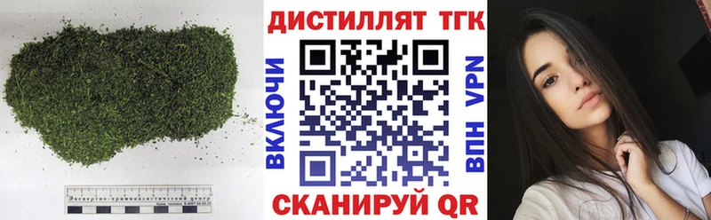 ОМГ ОМГ как зайти  Владивосток  Дистиллят ТГК жижа 