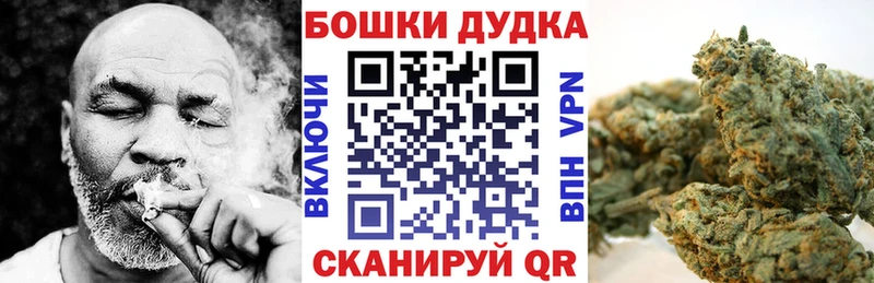 Марихуана план  Владивосток 