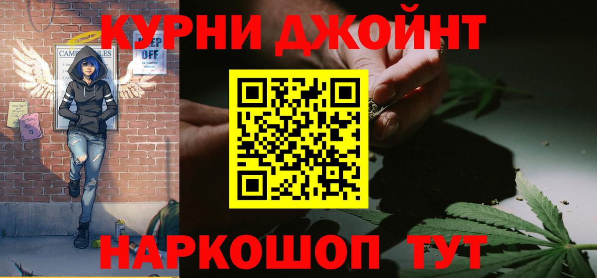 Бошки марихуана White Widow  Марихуана сатива  Шишки марихуана ГИДРОПОН  Каннабис семена  Вход с VPN  Владивосток 