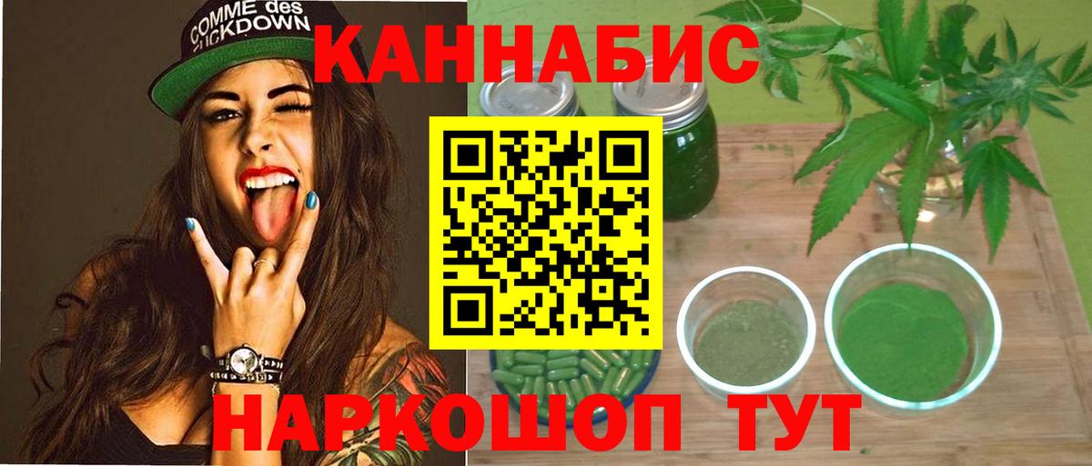 Бошки марихуана Amnesia Владивосток